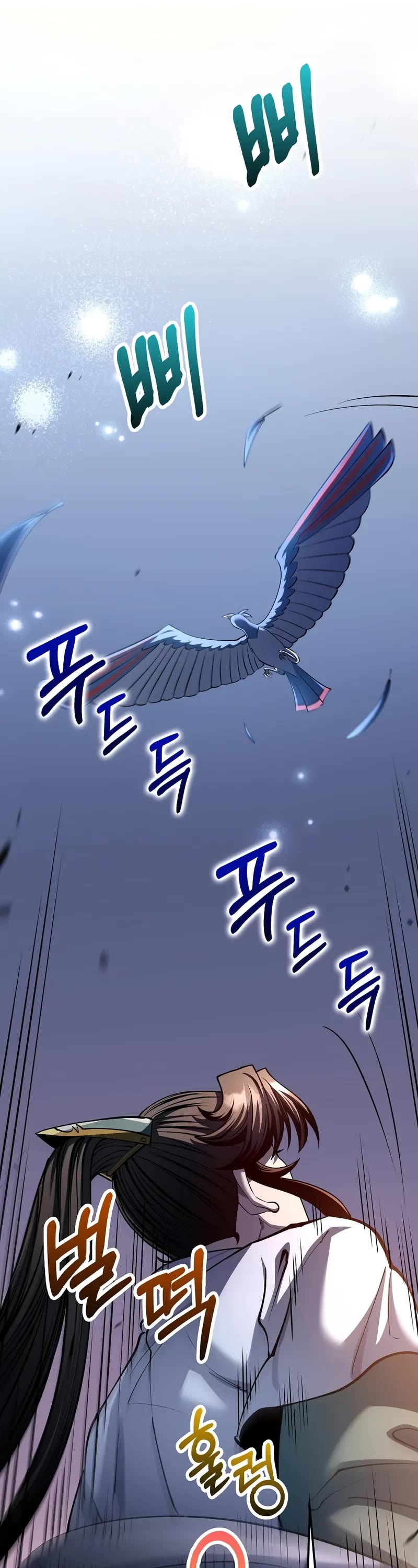 Doctor’s Rebirth Chapter 197 page 21 - Chapter 197: S6 Start