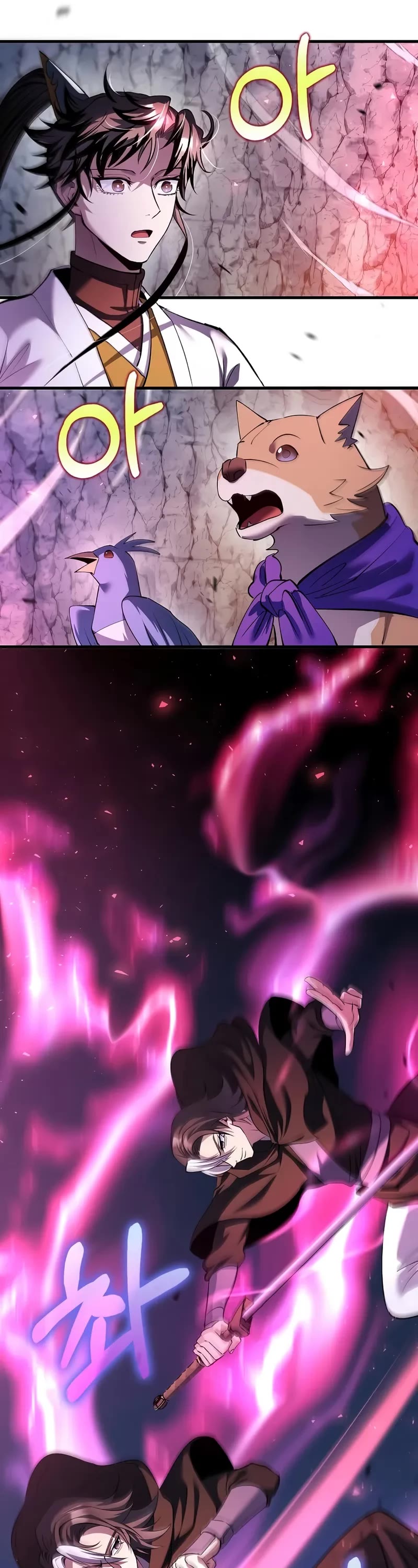 Doctor’s Rebirth Chapter 199 page 17 - Chapter 199