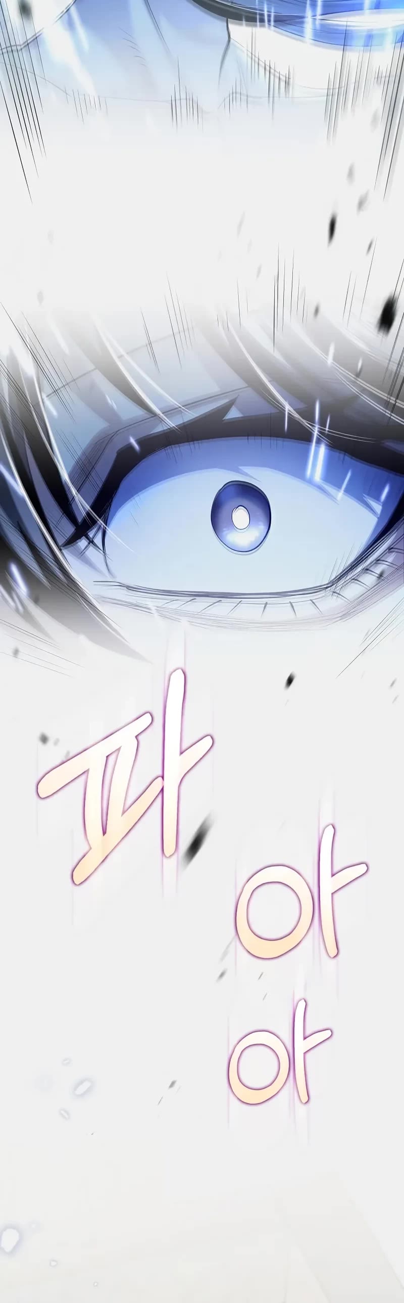 Doctor’s Rebirth Chapter 202 page 17 - Chapter 202