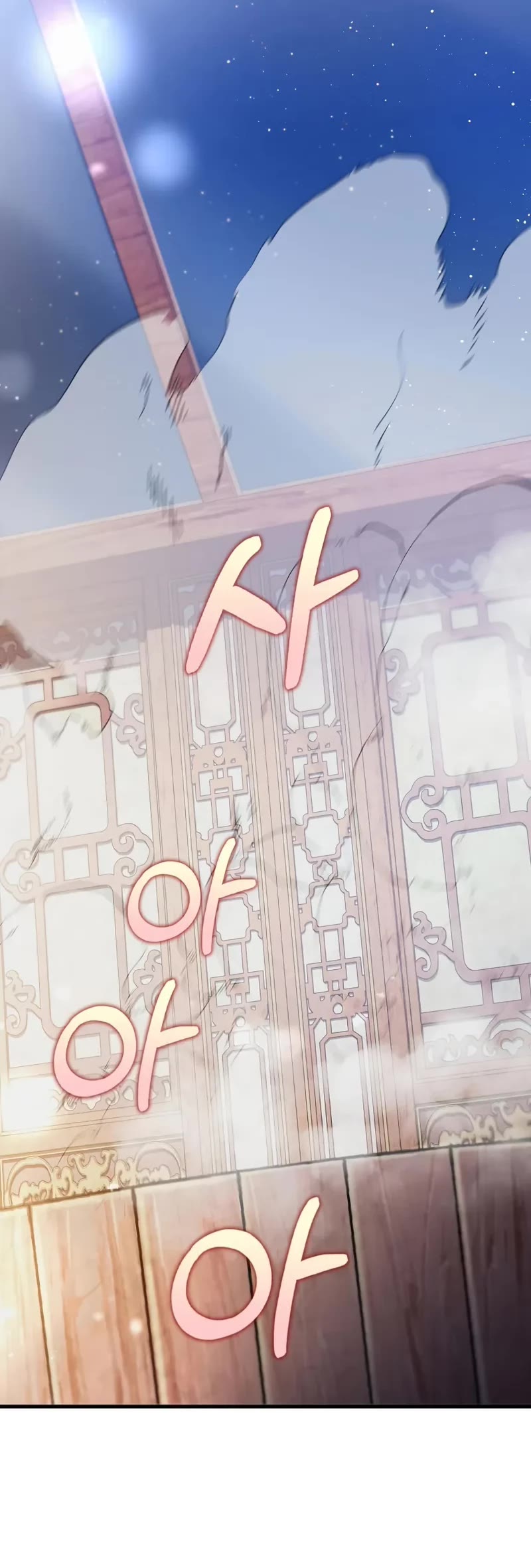 Doctor’s Rebirth Chapter 202 page 27 - Chapter 202