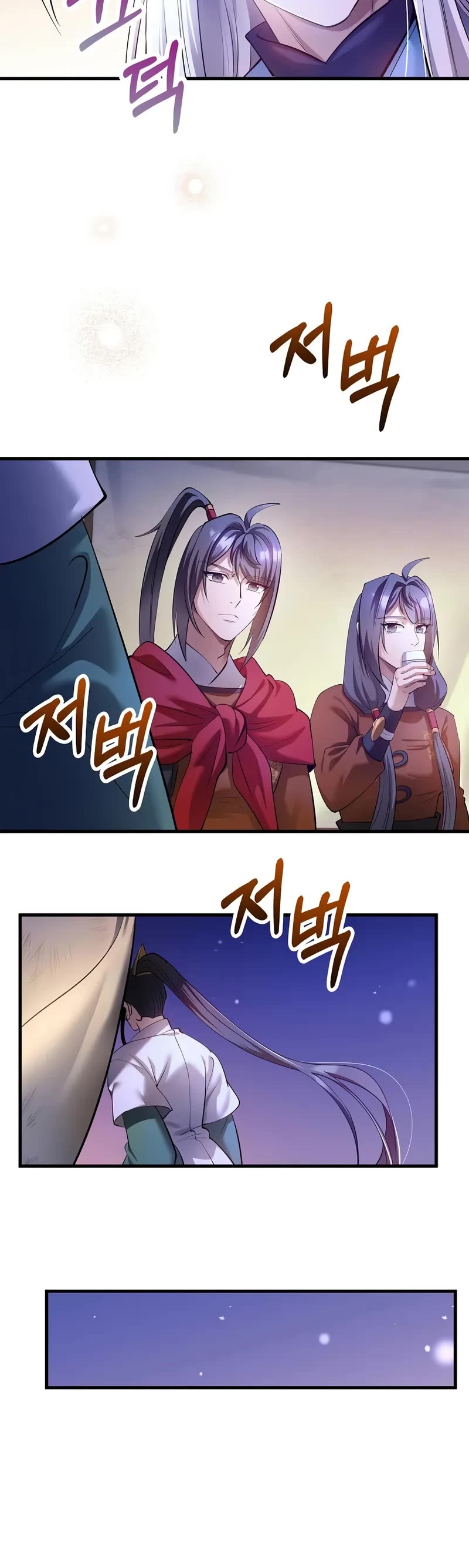 Doctor’s Rebirth Chapter 204 page 16 - Chapter 204