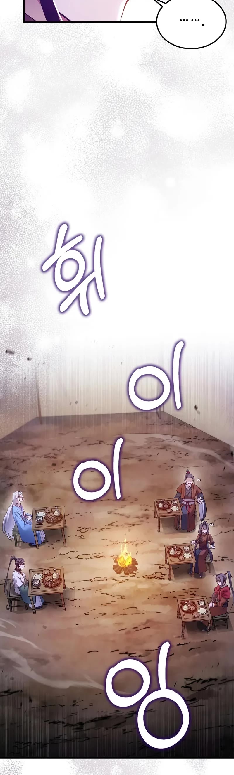 Doctor’s Rebirth Chapter 204 page 35 - Chapter 204
