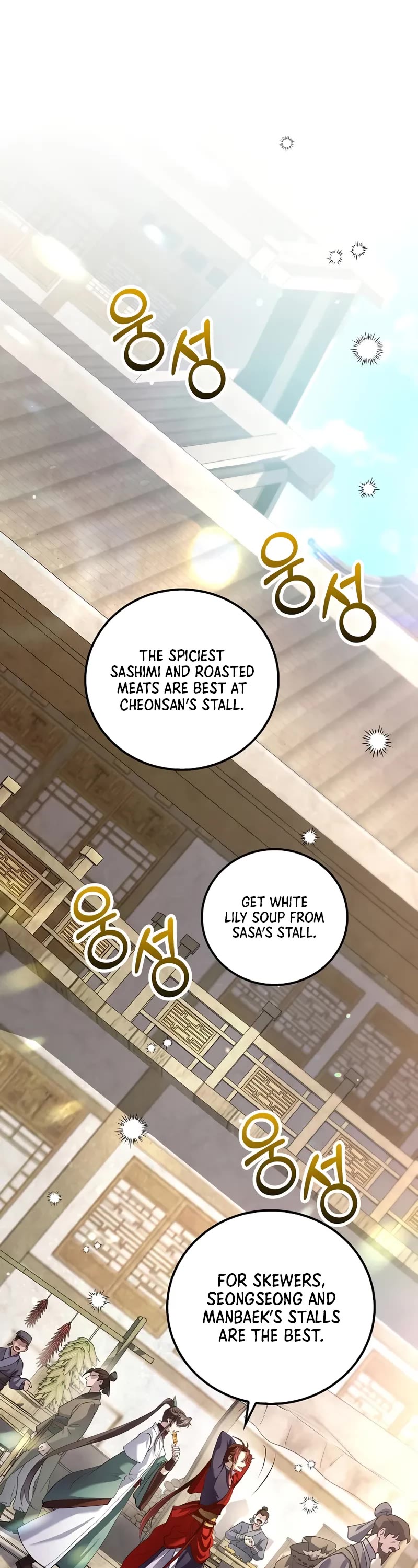 Doctor’s Rebirth Chapter 209 page 17 - Chapter 209