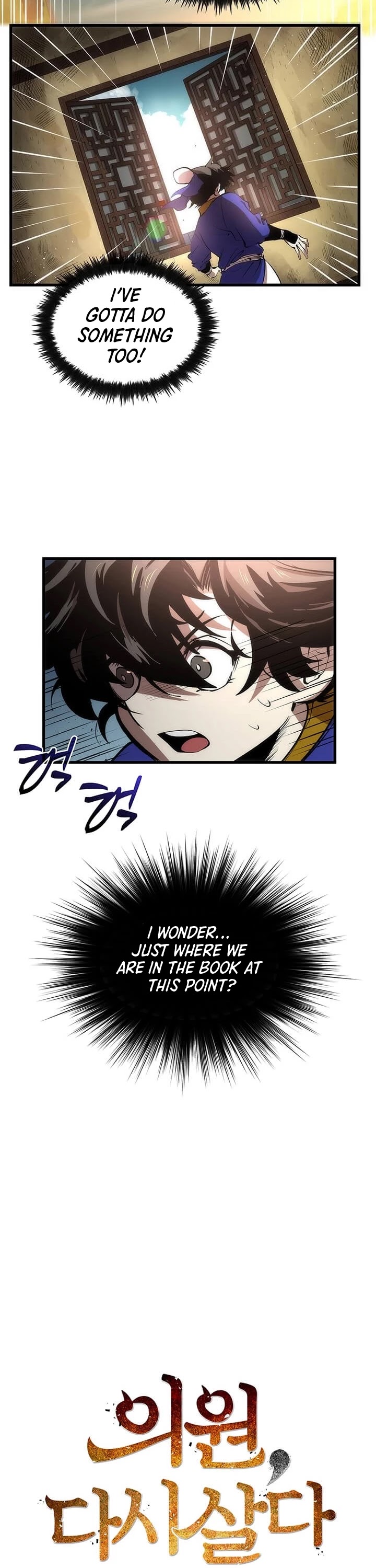 Doctor’s Rebirth Chapter 21 page 5 - Chapter 21