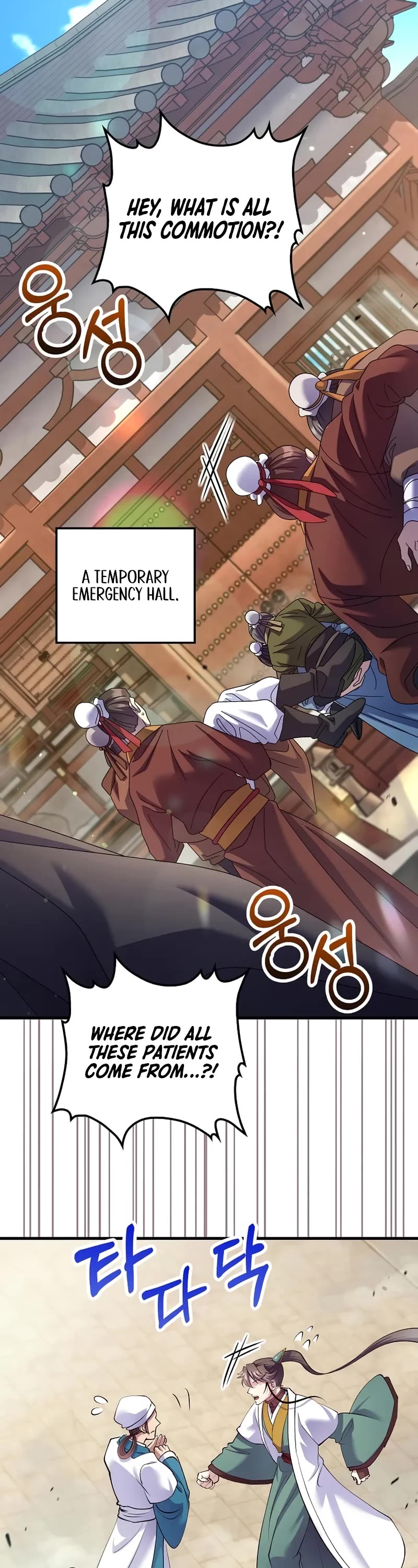 Doctor’s Rebirth Chapter 217 page 18 - Chapter 217