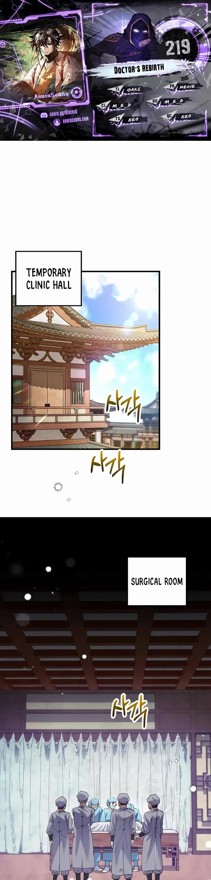 Doctor’s Rebirth Chapter 219 page 1 - Chapter 219