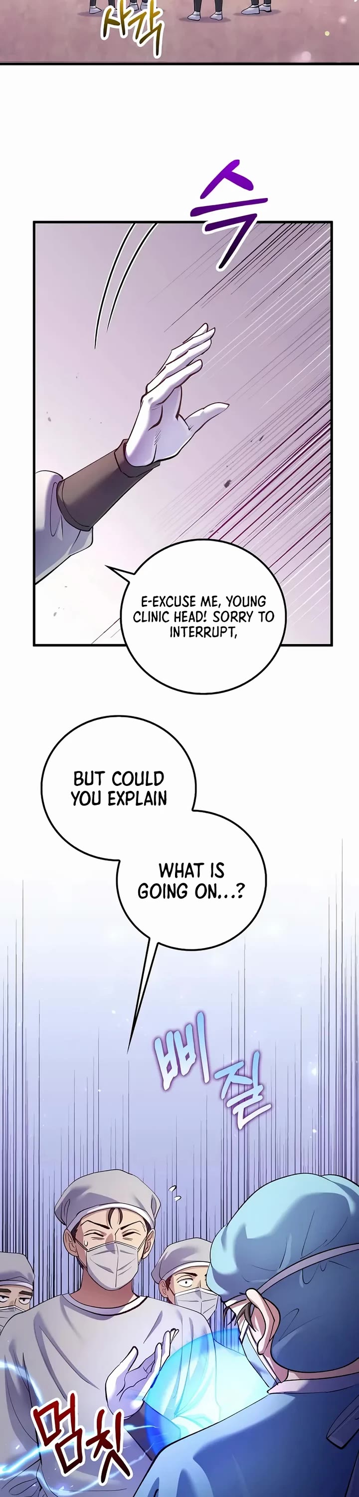 Doctor’s Rebirth Chapter 219 page 2 - Chapter 219