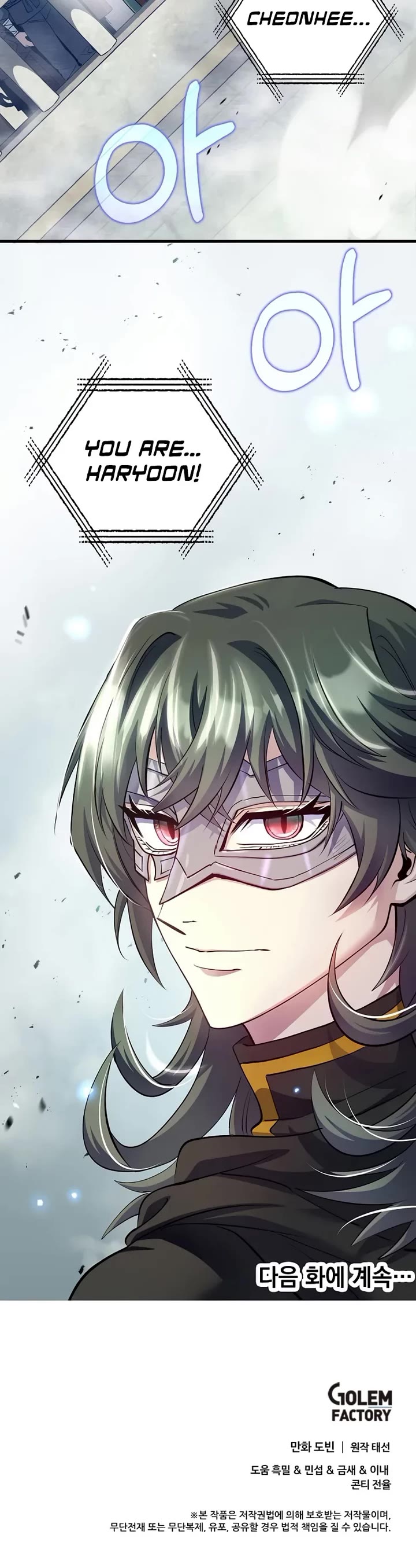 Doctor’s Rebirth Chapter 221 page 47 - Chapter 221