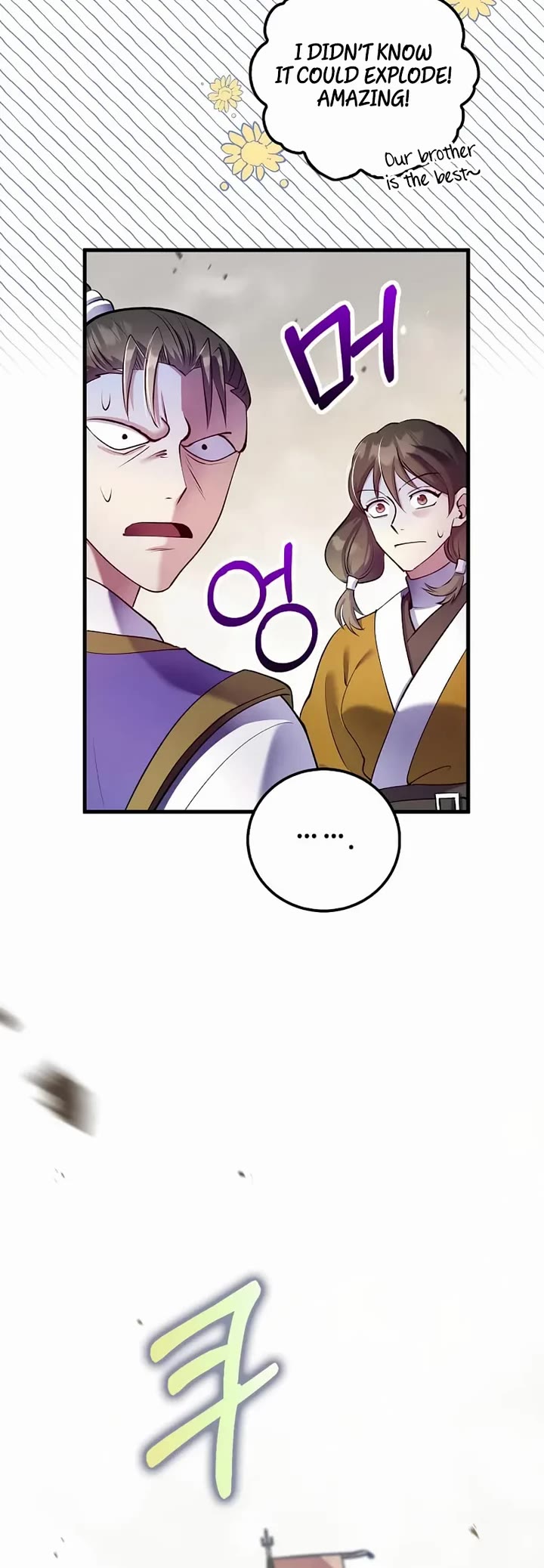 Doctor’s Rebirth Chapter 223 page 43 - Chapter 223