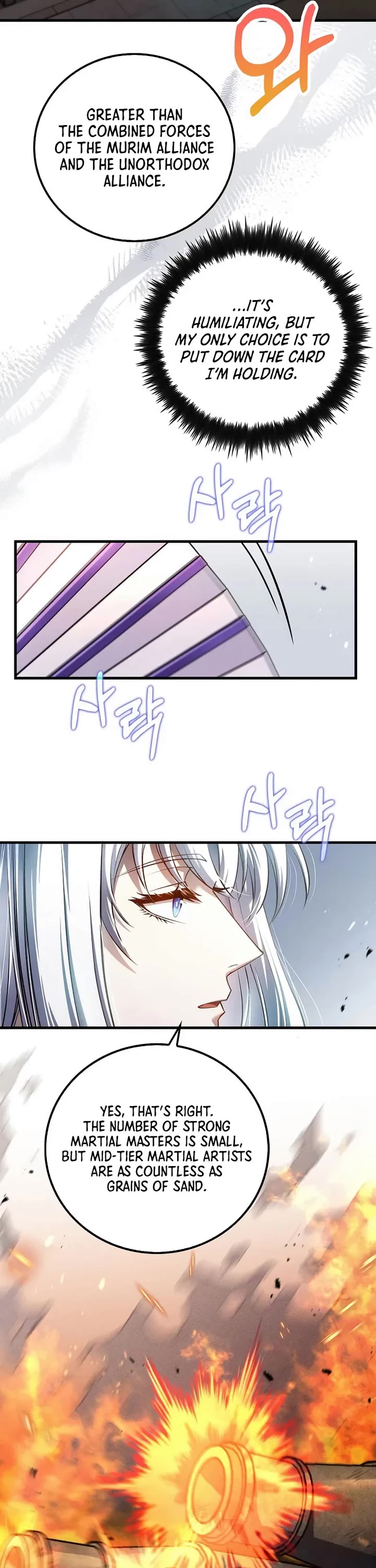 Doctor’s Rebirth Chapter 226 page 16 - Chapter 226