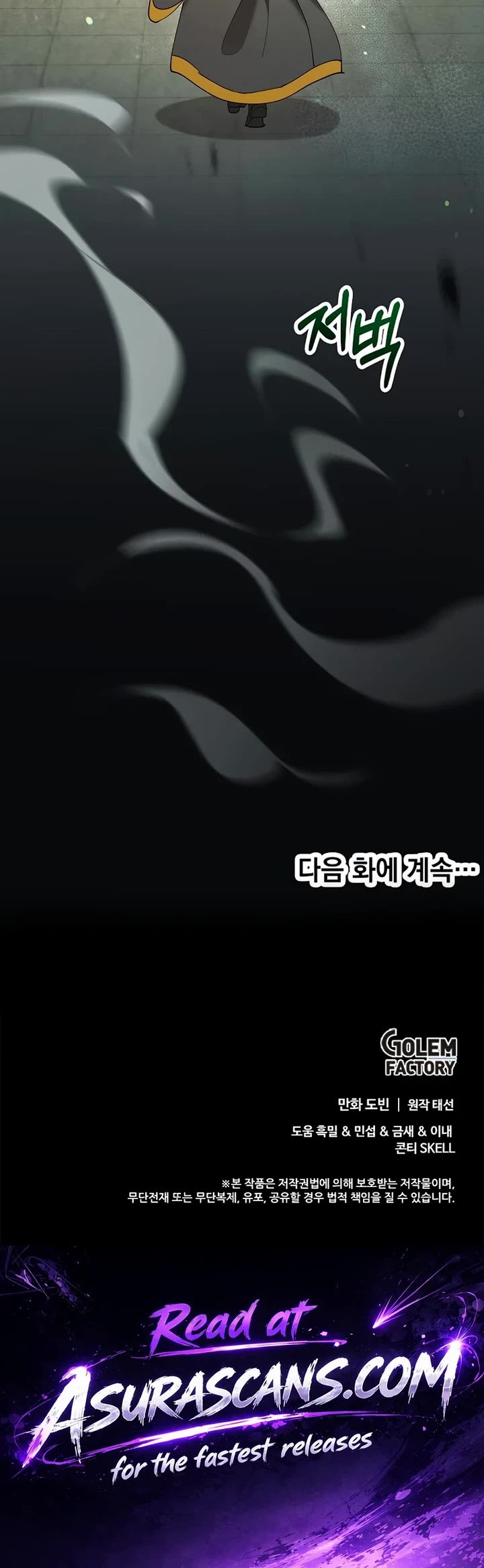 Doctor’s Rebirth Chapter 234 page 46 - Chapter 234