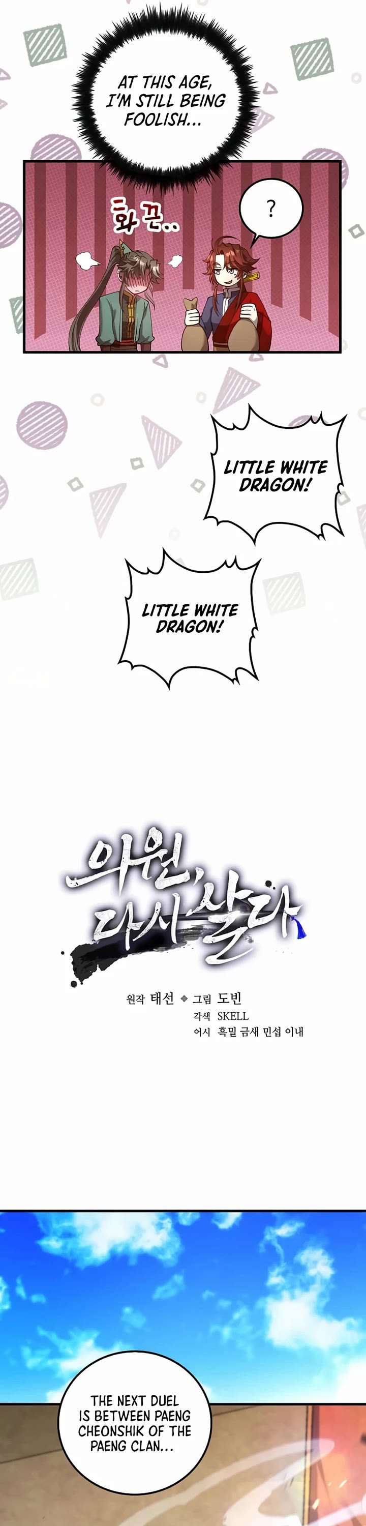 Doctor’s Rebirth Chapter 234 page 9 - Chapter 234