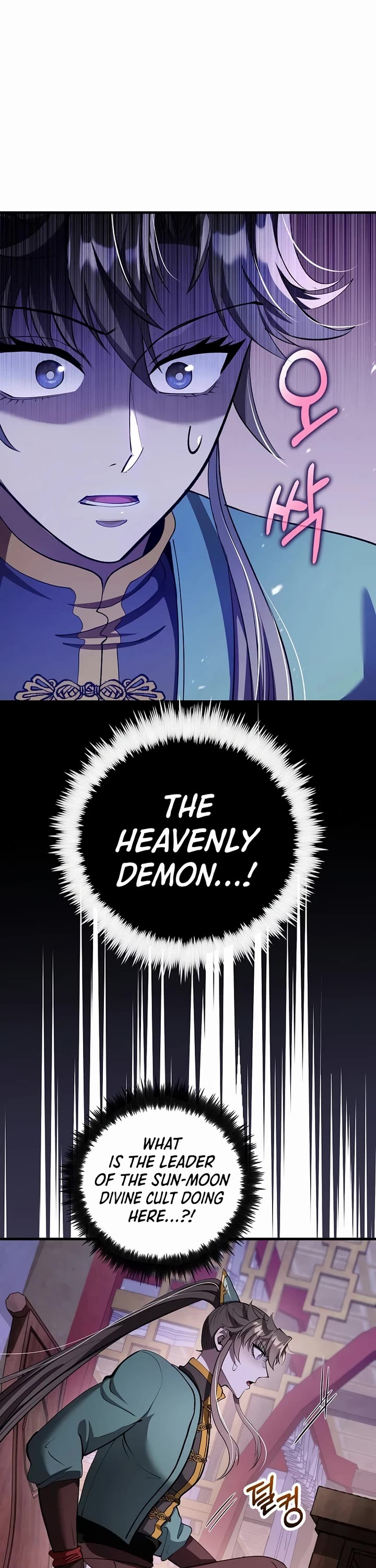 Doctor’s Rebirth Chapter 235 page 38 - Chapter 235