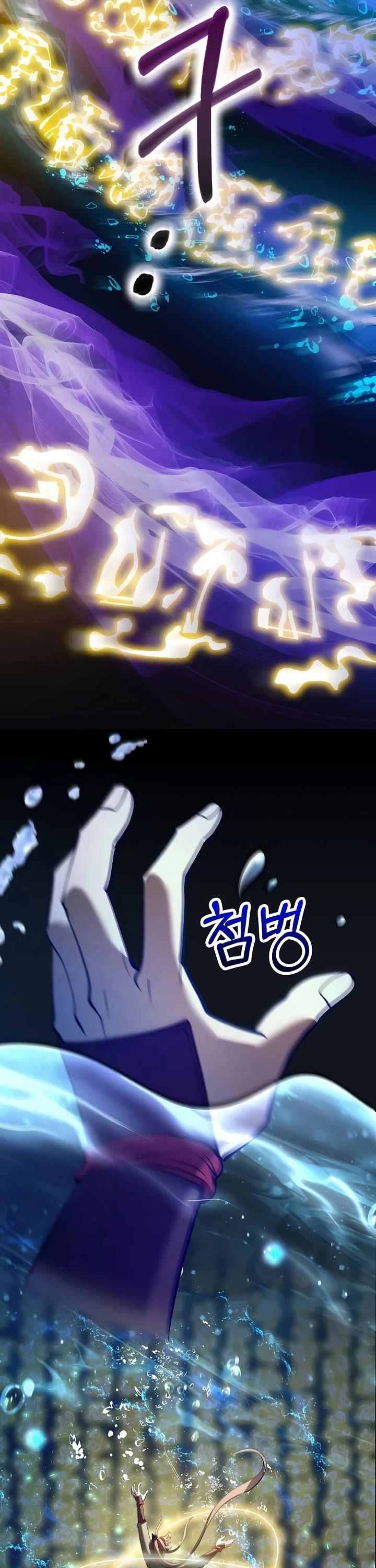 Doctor’s Rebirth Chapter 236 page 40 - Chapter 236
