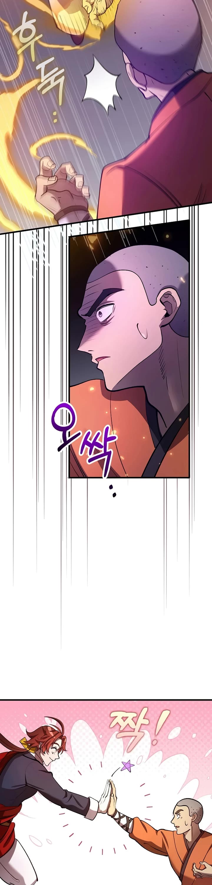 Doctor’s Rebirth Chapter 237 page 26 - Chapter 237: S6 End