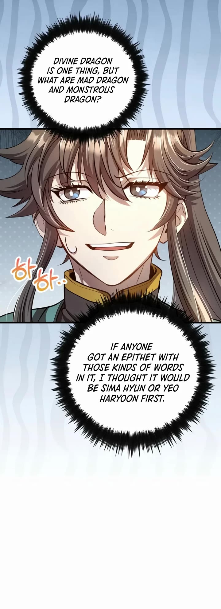Doctor’s Rebirth Chapter 240 page 14 - Chapter 240