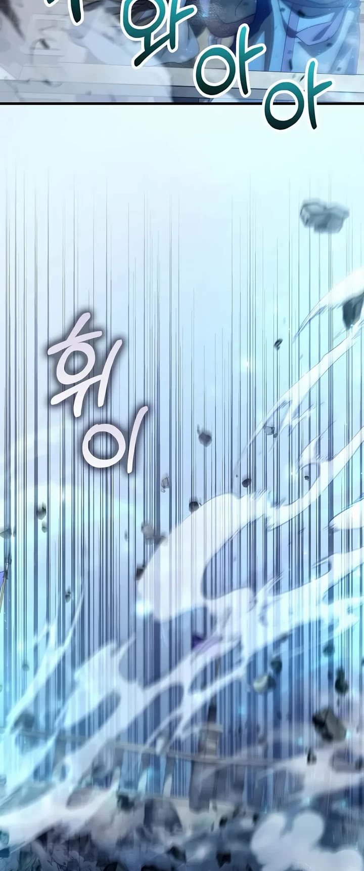Doctor’s Rebirth Chapter 241 page 27 - Chapter 241