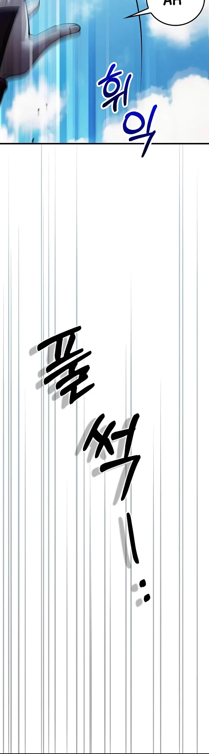 Doctor’s Rebirth Chapter 241 page 47 - Chapter 241