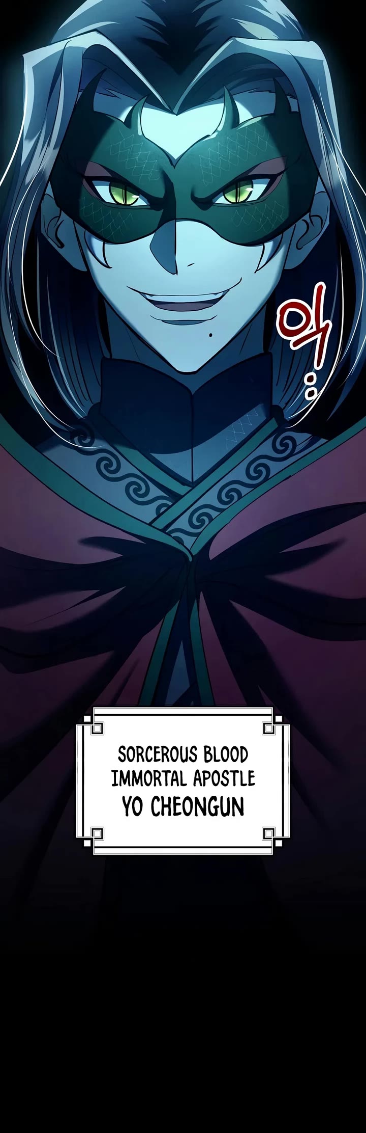Doctor’s Rebirth Chapter 244 page 21 - Chapter 244