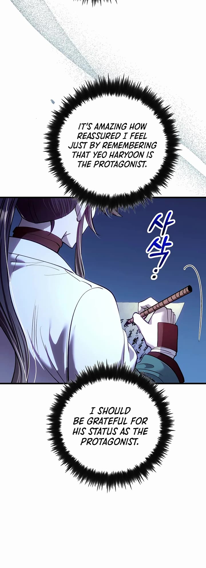 Doctor’s Rebirth Chapter 246 page 14 - Chapter 246