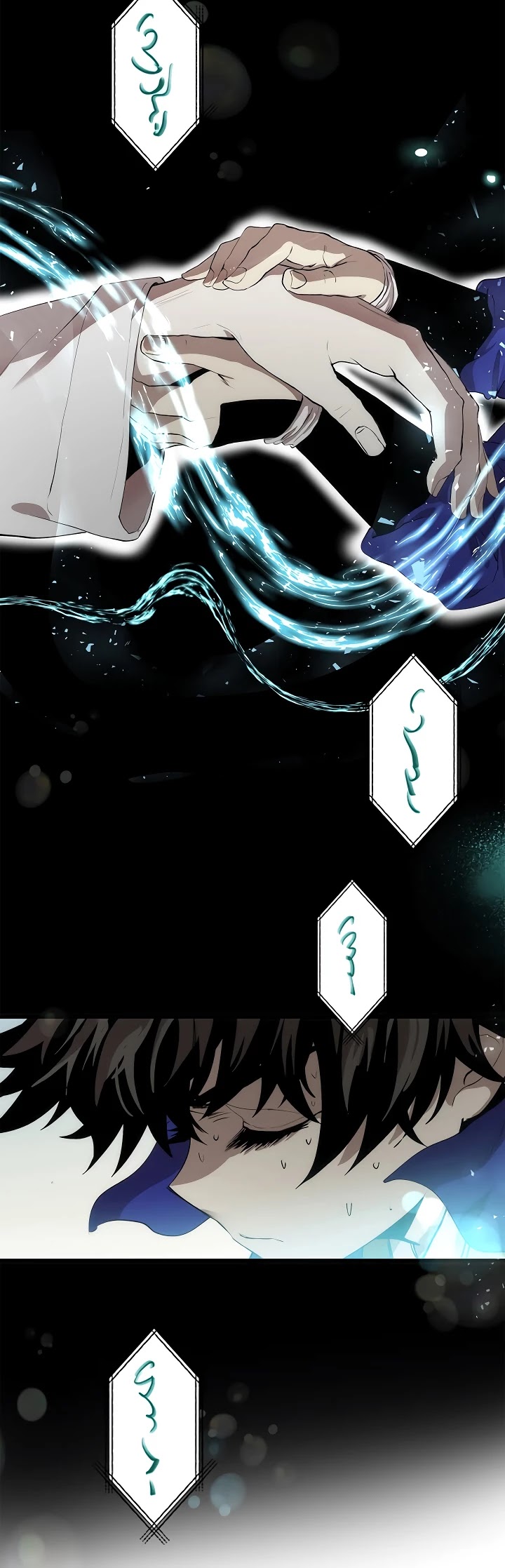 Doctor’s Rebirth Chapter 26 page 21 - Chapter 26