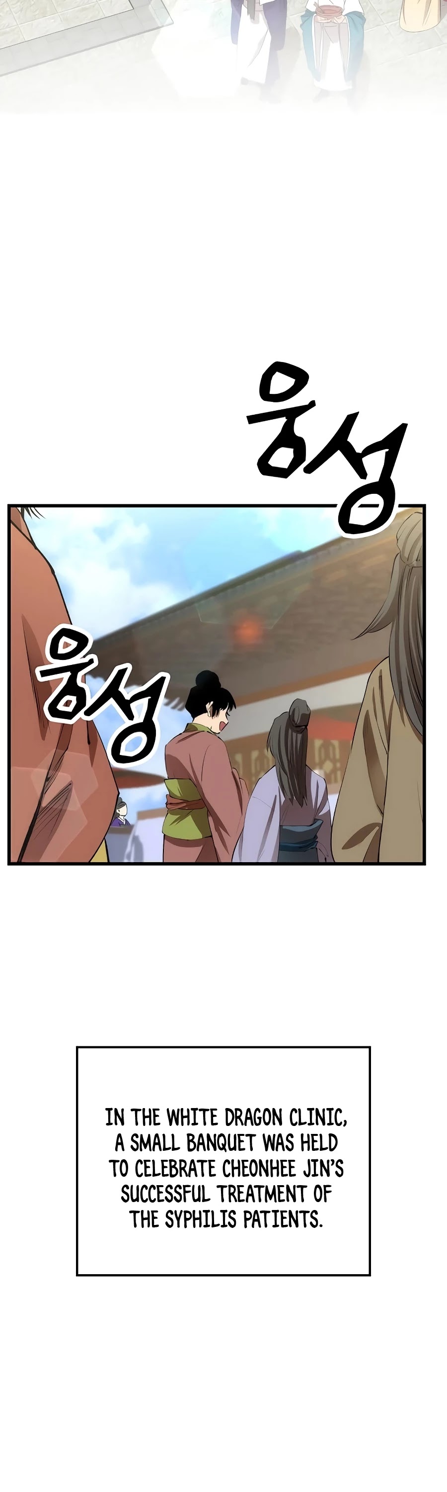 Doctor’s Rebirth Chapter 43 page 3 - Chapter 43