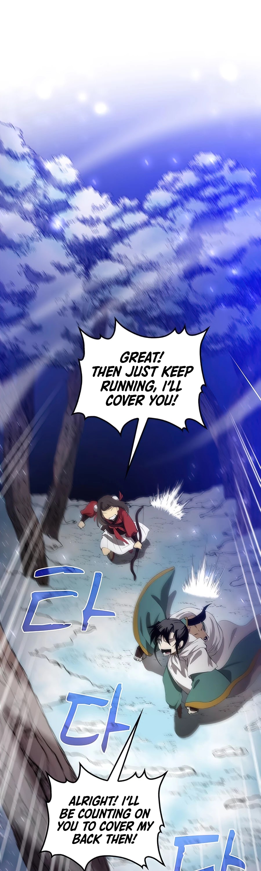 Doctor’s Rebirth Chapter 61 page 8 - Chapter 61
