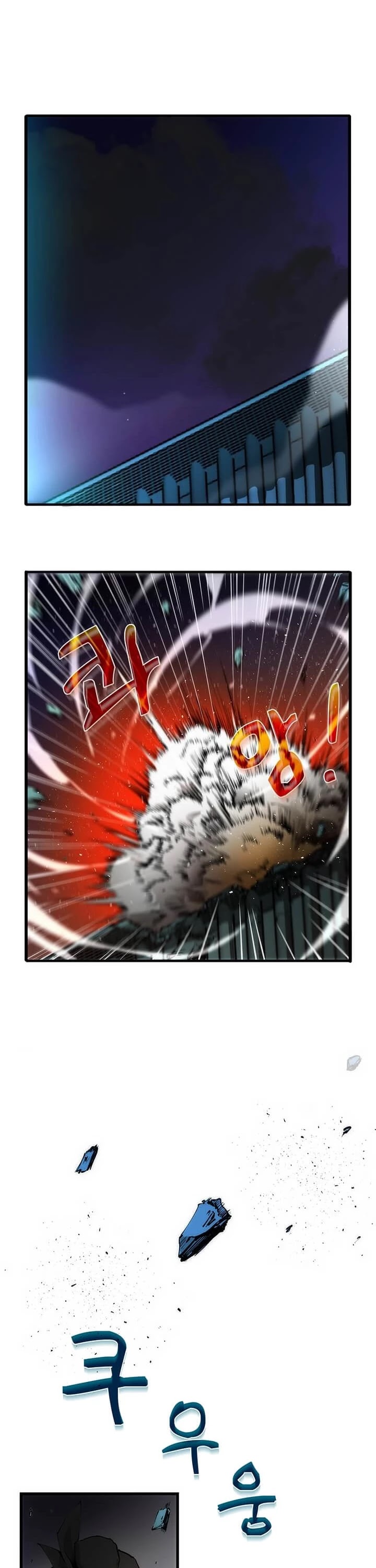Doctor’s Rebirth Chapter 7 page 22 - Chapter 7