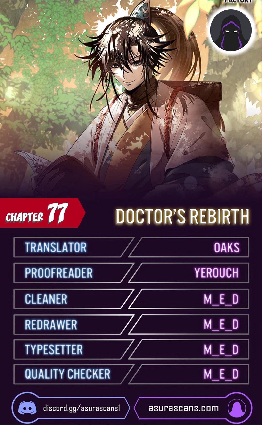 Doctor’s Rebirth Chapter 77 page 1 - Chapter 77