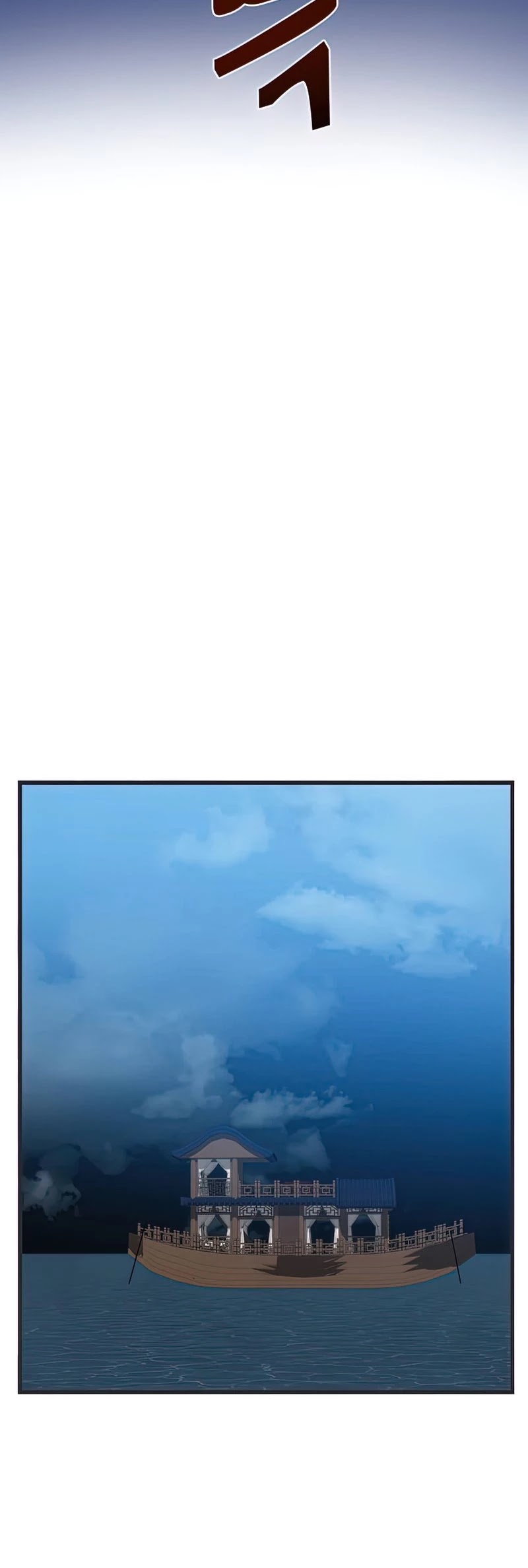 Doctor’s Rebirth Chapter 84 page 39 - Chapter 84