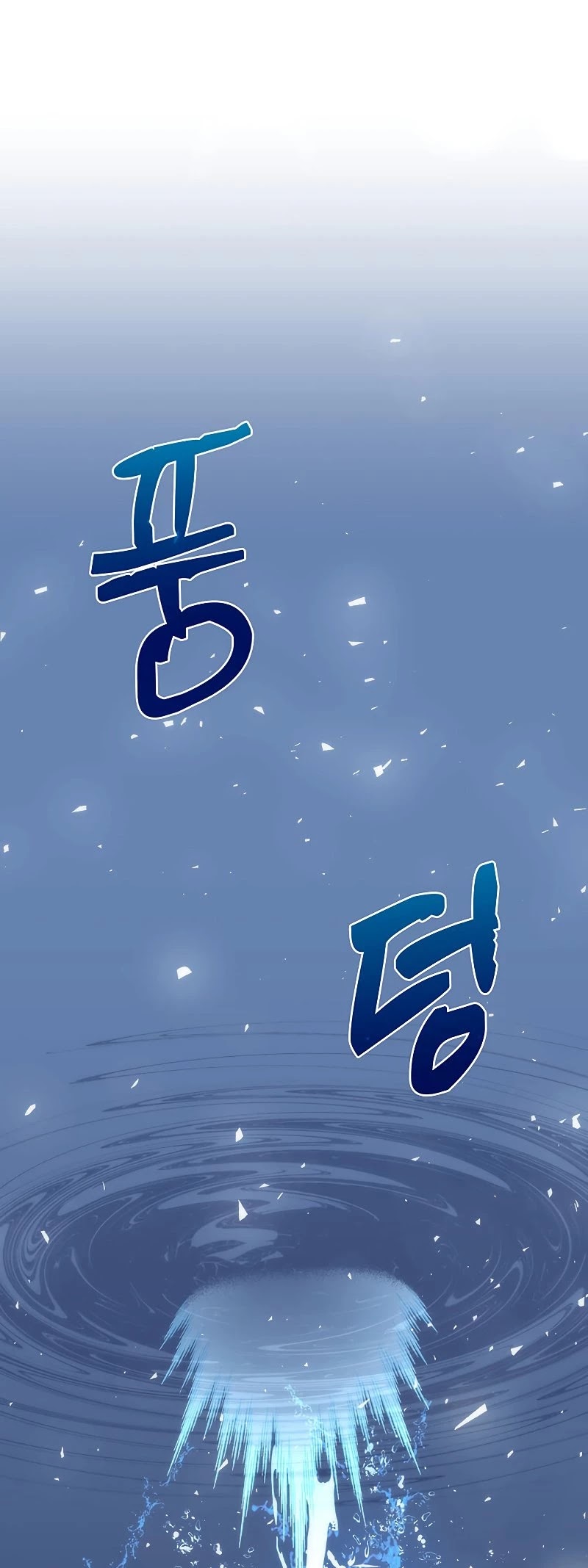 Doctor’s Rebirth Chapter 85 page 41 - Chapter 85