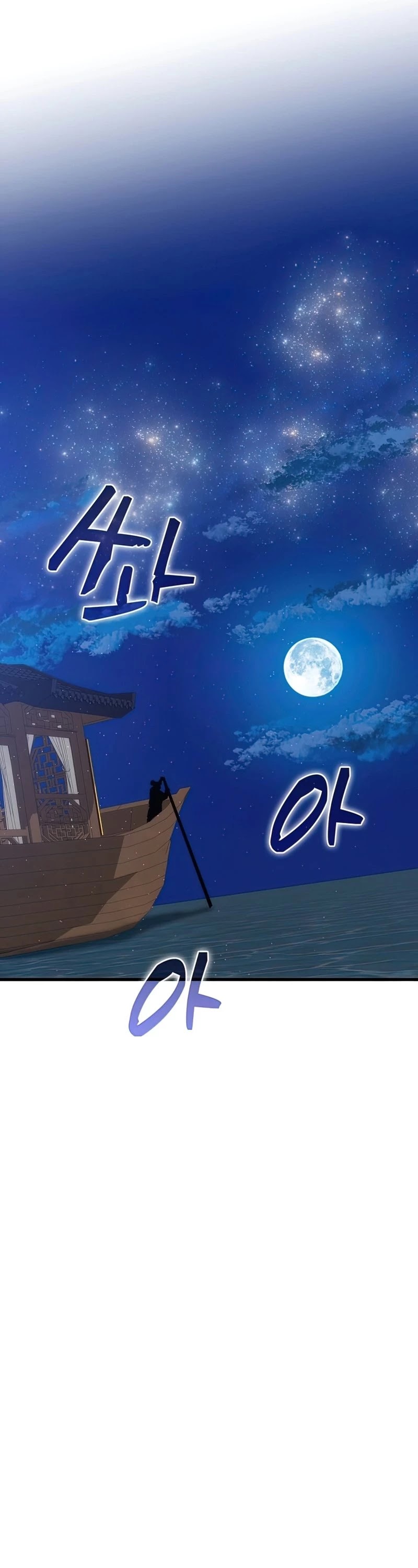 Doctor’s Rebirth Chapter 86 page 29 - Chapter 86