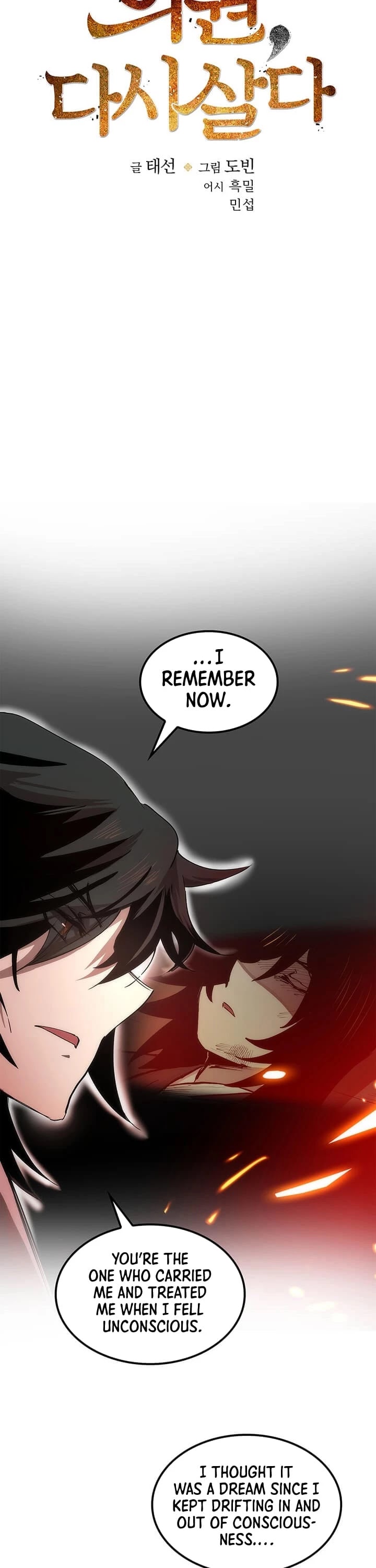 Doctor’s Rebirth Chapter 9 page 6 - Chapter 9