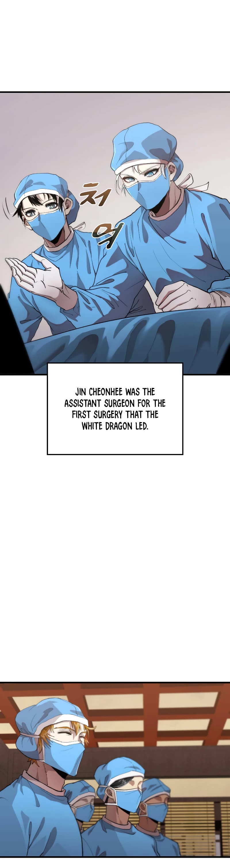 Doctor’s Rebirth Chapter 98 page 3 - Chapter 98