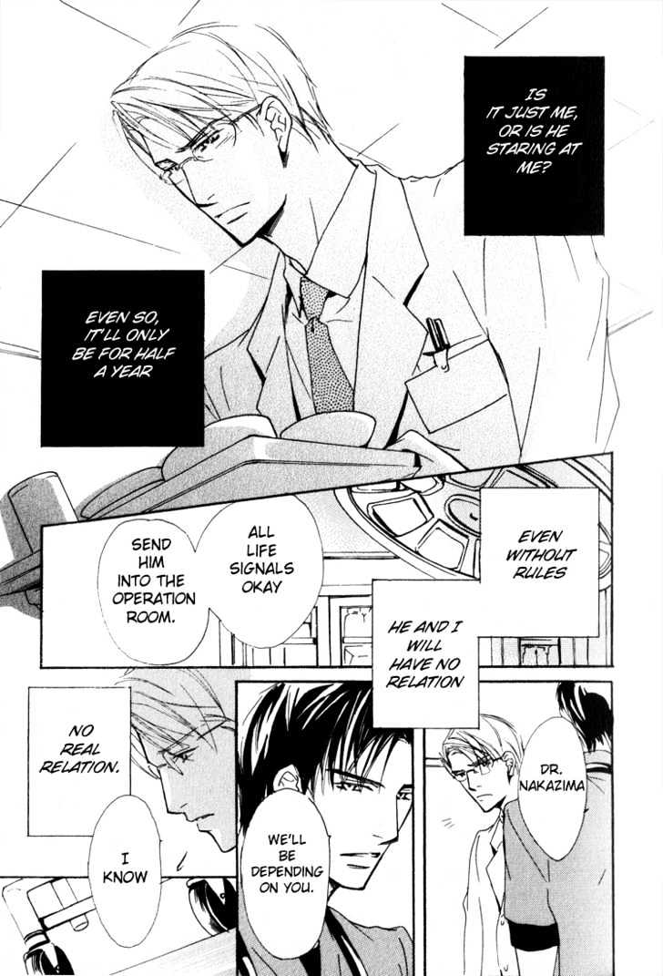 Doctor's Rule Chapter 1 page 11 - Chapter 1 : Emergency Rooms Spring