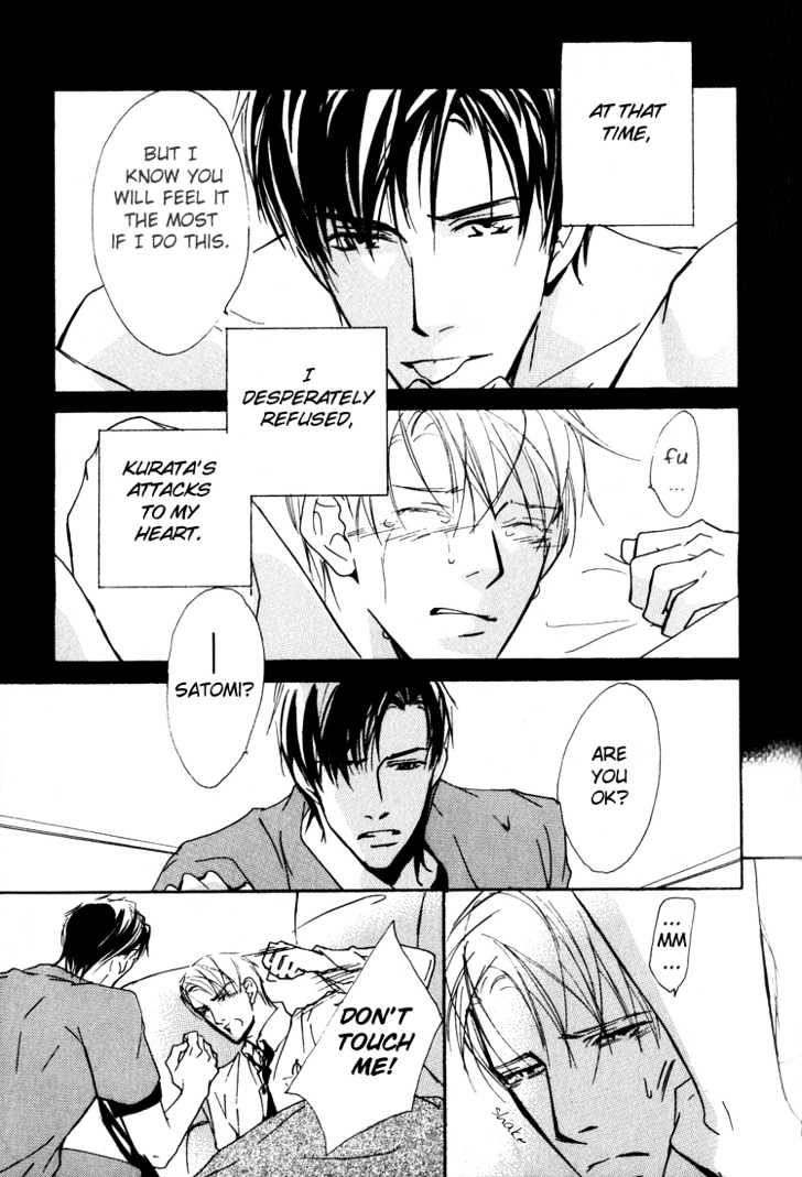 Doctor's Rule Chapter 1 page 13 - Chapter 1 : Emergency Rooms Spring