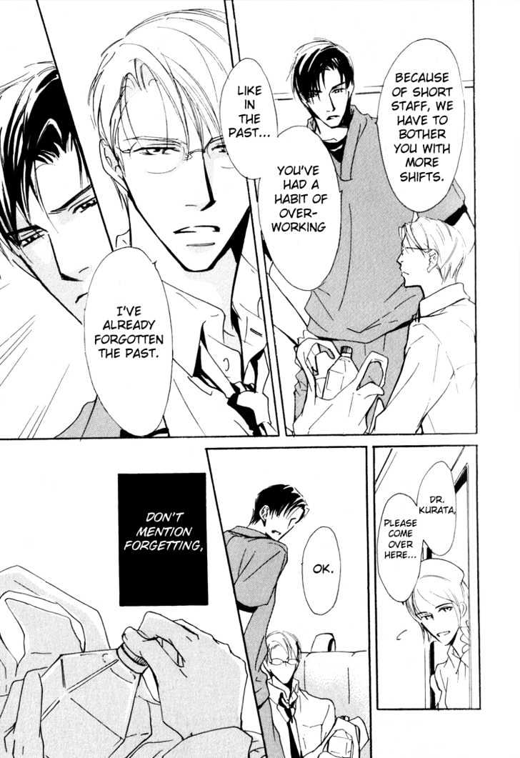 Doctor's Rule Chapter 1 page 15 - Chapter 1 : Emergency Rooms Spring