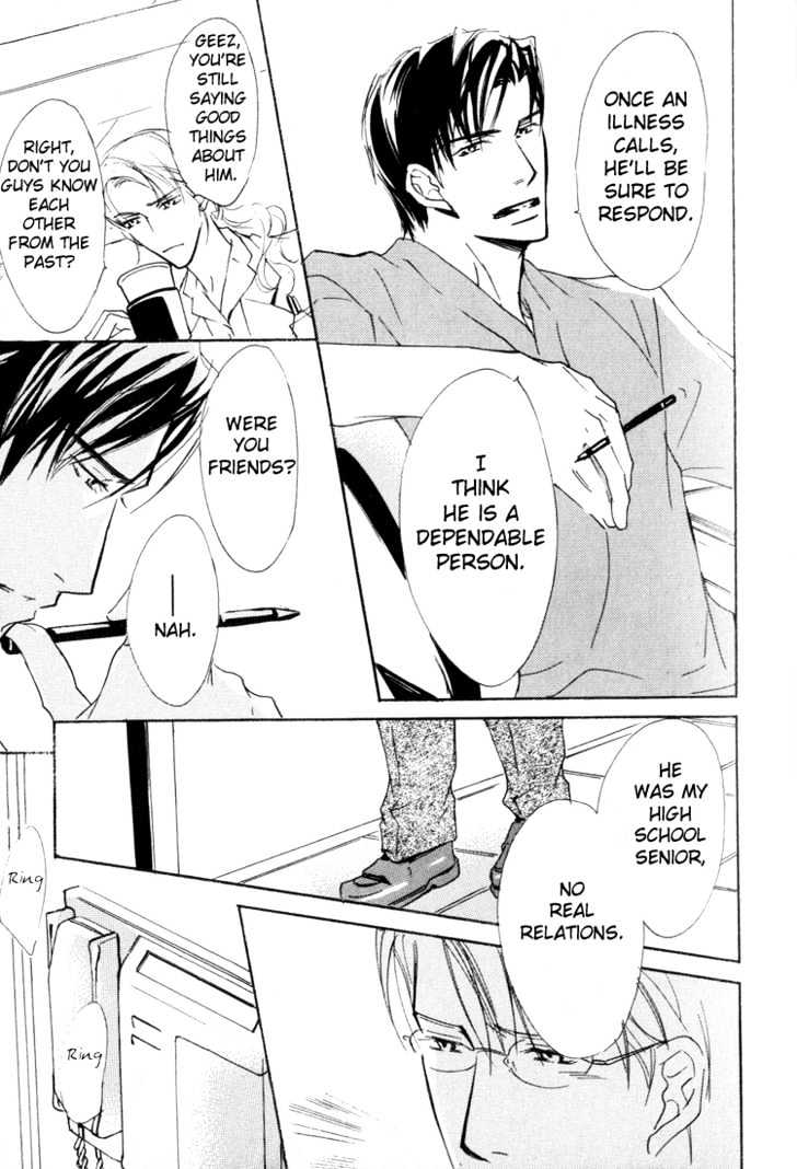 Doctor's Rule Chapter 1 page 17 - Chapter 1 : Emergency Rooms Spring