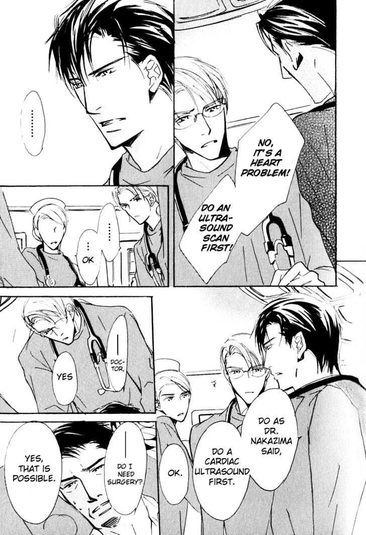 Doctor's Rule Chapter 1 page 19 - Chapter 1 : Emergency Rooms Spring