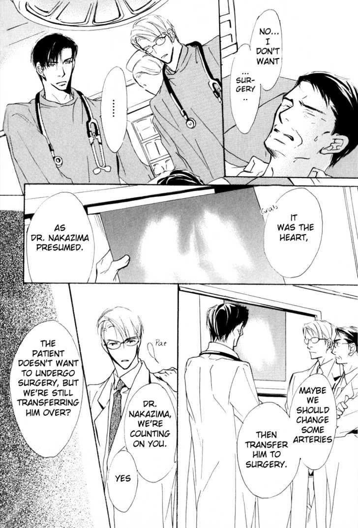 Doctor's Rule Chapter 1 page 20 - Chapter 1 : Emergency Rooms Spring