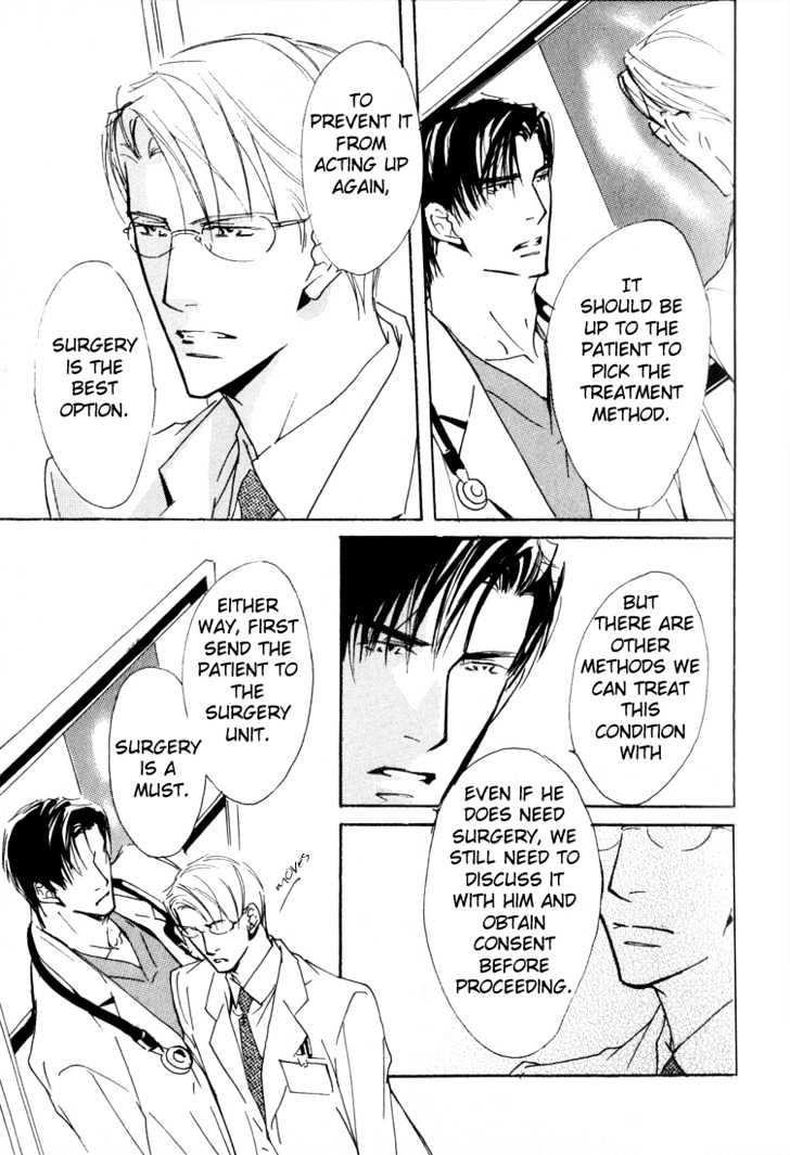 Doctor's Rule Chapter 1 page 21 - Chapter 1 : Emergency Rooms Spring