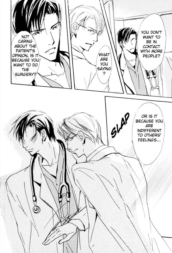 Doctor's Rule Chapter 1 page 22 - Chapter 1 : Emergency Rooms Spring