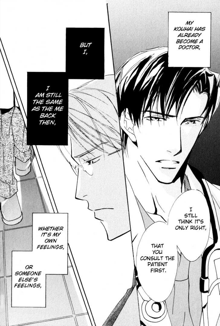 Doctor's Rule Chapter 1 page 26 - Chapter 1 : Emergency Rooms Spring