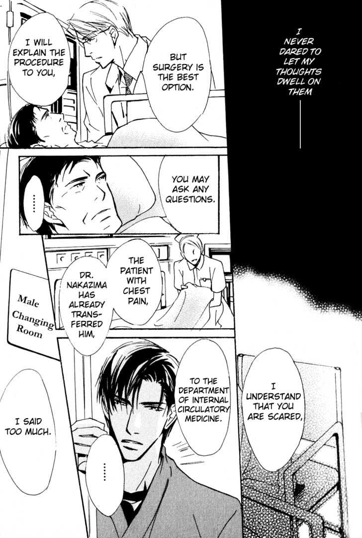 Doctor's Rule Chapter 1 page 27 - Chapter 1 : Emergency Rooms Spring