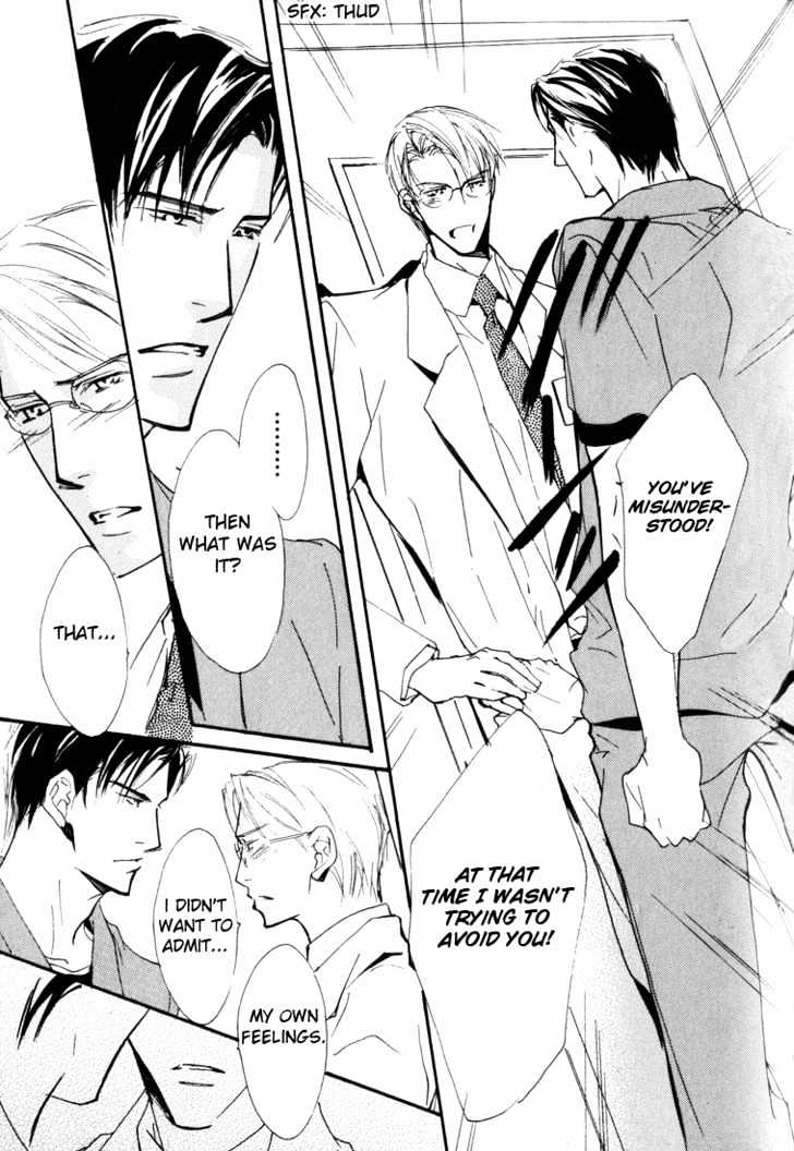 Doctor's Rule Chapter 1 page 33 - Chapter 1 : Emergency Rooms Spring