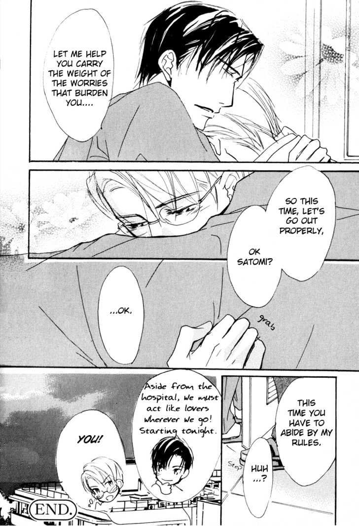 Doctor's Rule Chapter 1 page 36 - Chapter 1 : Emergency Rooms Spring
