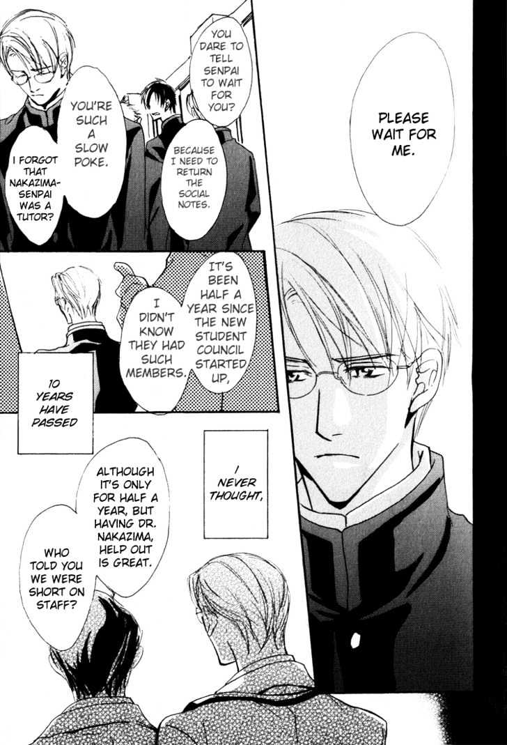 Doctor's Rule Chapter 1 page 7 - Chapter 1 : Emergency Rooms Spring