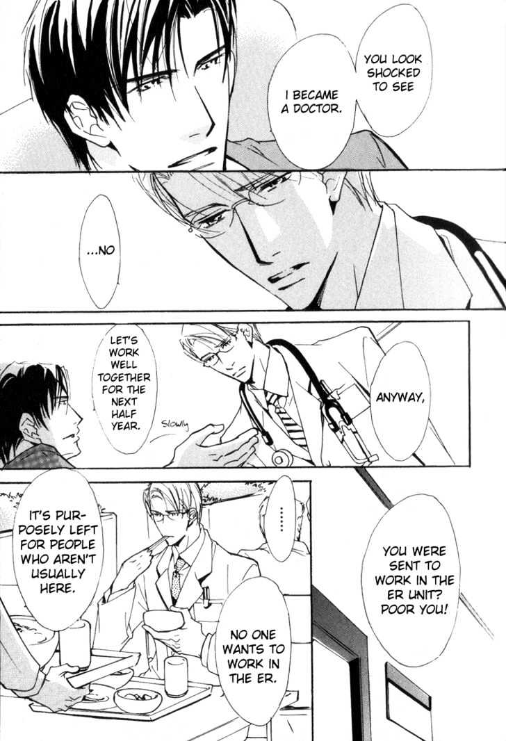Doctor's Rule Chapter 1 page 9 - Chapter 1 : Emergency Rooms Spring