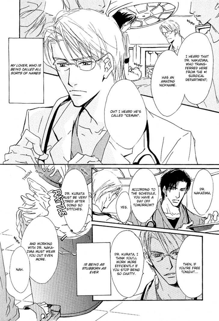 Doctor's Rule Chapter 2 page 2 - Chapter 2 : Nipper