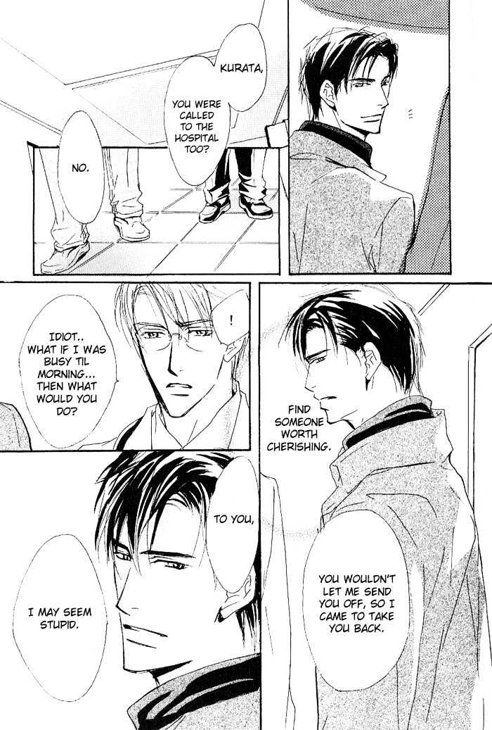 Doctor's Rule Chapter 3 page 17 - Chapter 3 : Answer